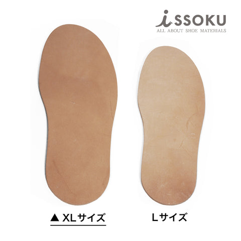 Gi.Elle.Emme|プレカット本底(ベンズ)(本底用ベジタブルタンニン革)4.5-5.0mm|L / XL