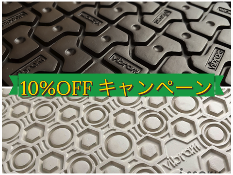 Vibramシート【#8327 WOODSTOCK】【#8868 SUPERNEWFLEX】10%OFFキャンペーン