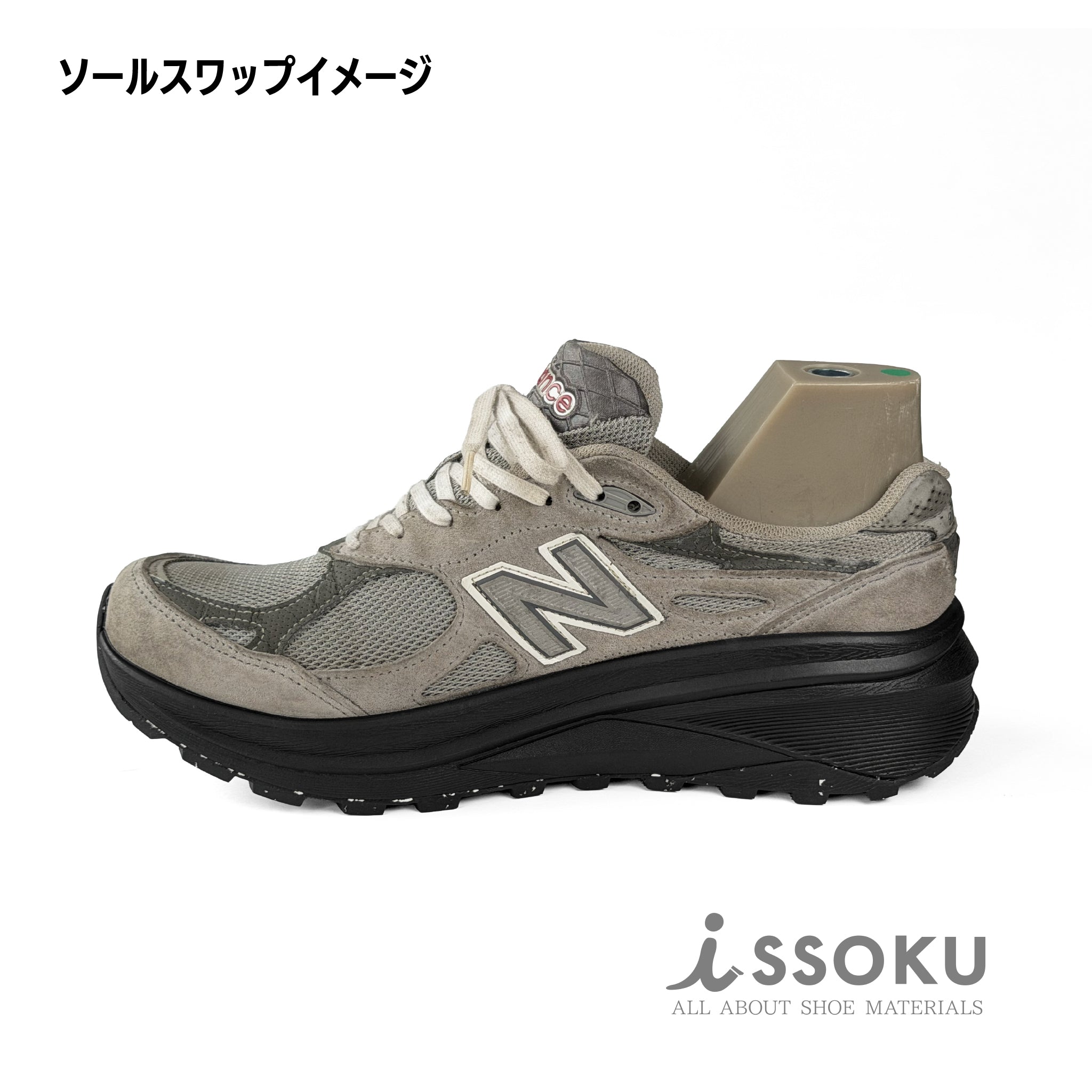 Vibram®︎ #2007C【WALMON】Blackの写真です