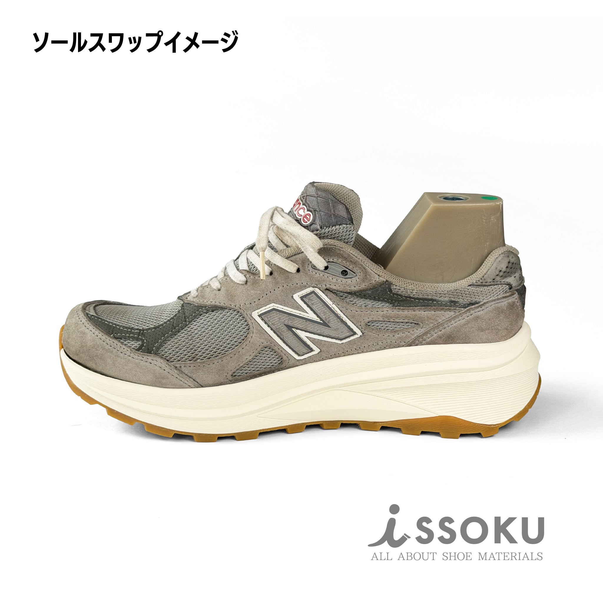 Vibram®︎ #2007C【WALMON】Off White × Honeyの写真です