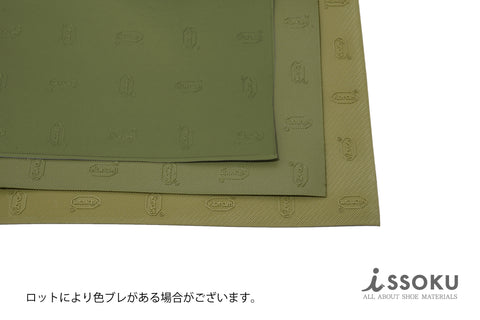 A4 size Vibram®︎ sheet #7373 [TEQUIL GEMMA]