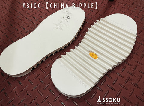 Vibram®︎ #810C【CHINA RIPPLE】White