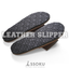 Vibram®︎ソールシート #8868【SUPERNEWFLEX】