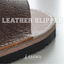 Vibram®︎ソールシート #8868【SUPERNEWFLEX】